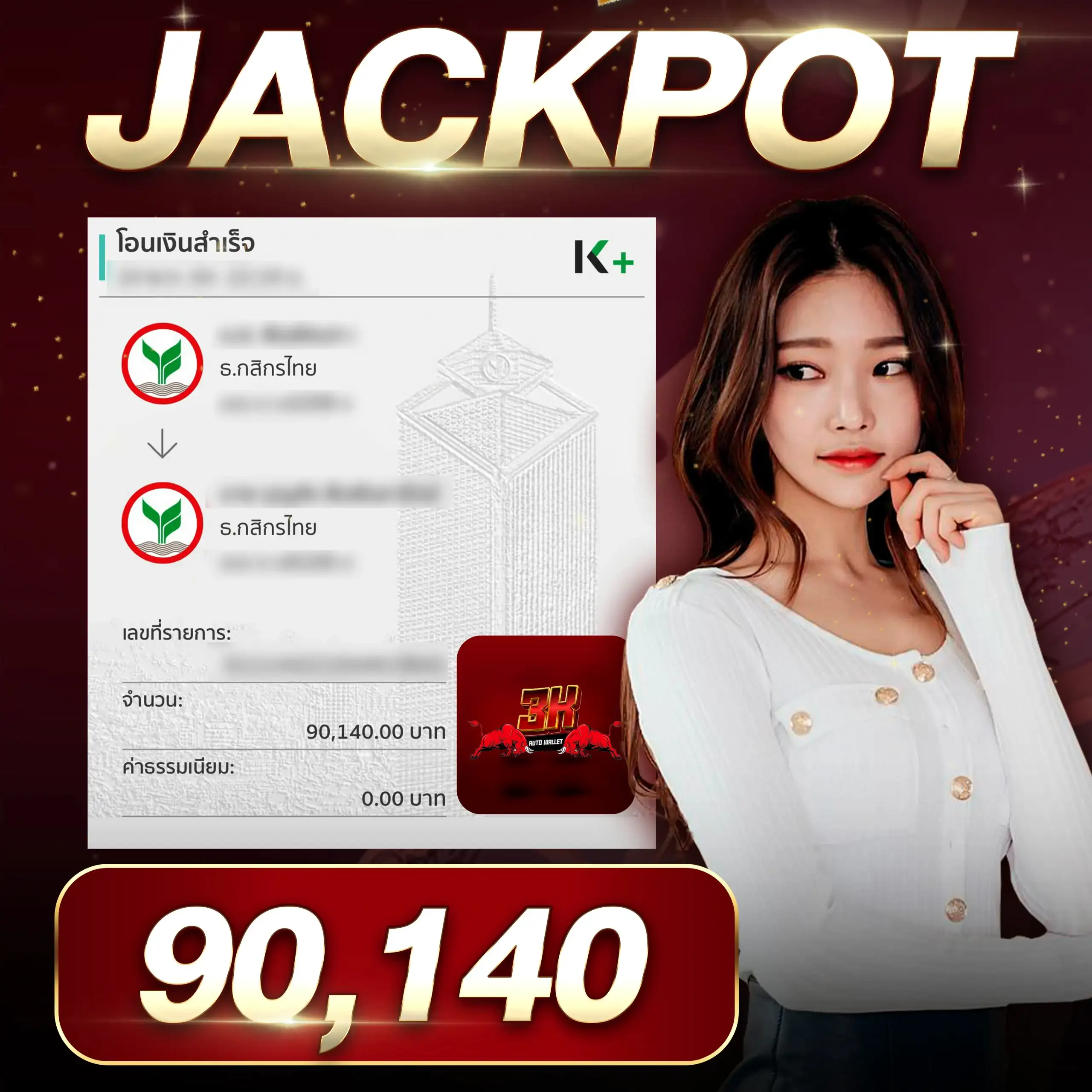 3kauto-jackpot1