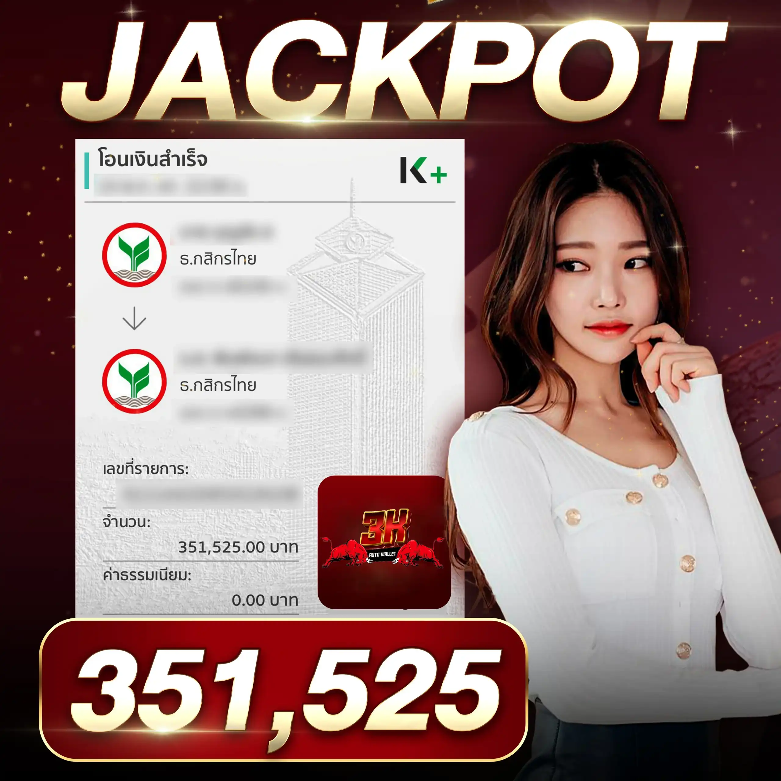 3kauto-jackpot2